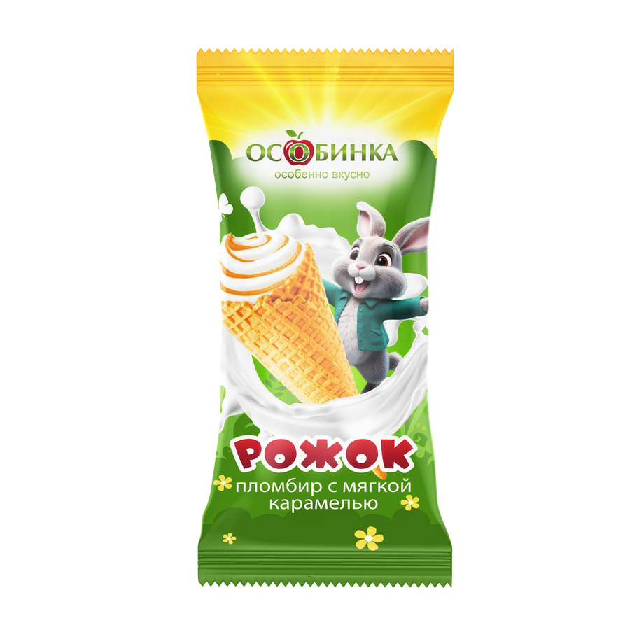 Мороженое рожок с карамелью